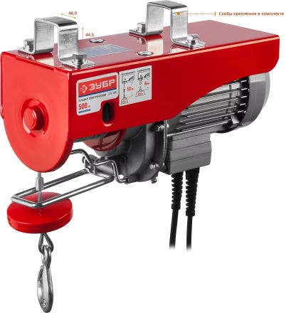 ЭлектроТельфер ЗЭТ-500 серия МАСТЕР купить в Муравленко