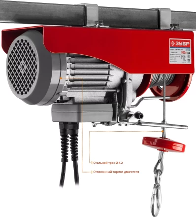 ЭлектроТельфер ЗЭТ-500 серия МАСТЕР купить в Муравленко