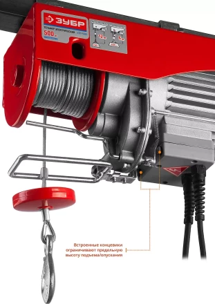 ЭлектроТельфер ЗЭТ-500 серия МАСТЕР купить в Муравленко