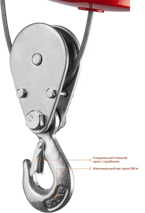 ЭлектроТельфер ЗЭТ-500 серия МАСТЕР купить в Муравленко