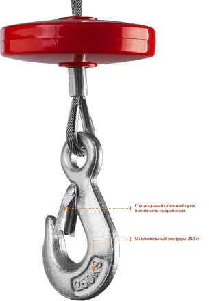 ЭлектроТельфер ЗЭТ-500 серия МАСТЕР купить в Муравленко