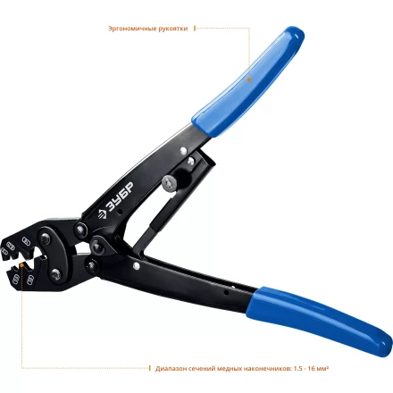 Пресс-клещи усиленные ПКУ-16 серия ПРОФЕССИОНАЛ купить в Муравленко