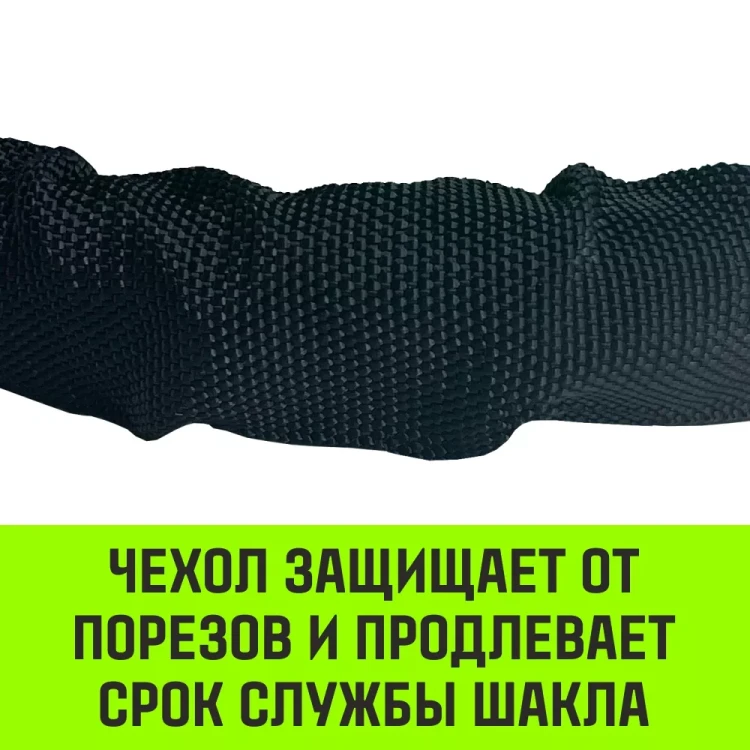 Софт-шакл синтетический HITCH REGULAR (6 000 кг / 18 000 кг) 10 мм (SZ083665) купить в Муравленко