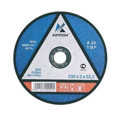 Круг отрезной прямой по металлу A46TBF 115 х 22,2 х 1,0 мм Кратон 1 07 02 018 купить в Муравленко