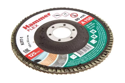 Круг Лепестковый Торцевой (КЛТ) HAMMER КЛТ 1 Ф125х22 Р150 213-023 купить в Муравленко