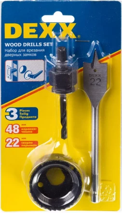 Набор для врезки замков DEXX: Коронка-чашка d=48мм, сверло перовое d=22мм, центрирующее сверло d=6мм 2949-48-H3 купить в Муравленко