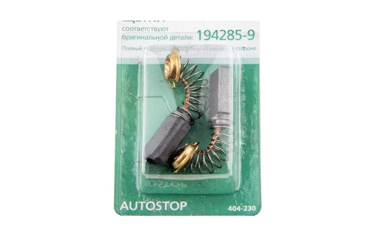 Щетки угольные HAMMER 404-230  Щетки угольные (2шт.) для Makita (СВ-327) AUTOSTOP купить в Муравленко