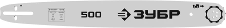 ЗУБР тип 5, шаг 0.325, паз 1.5 мм, 50 см, шина для бензопил (70205-50) купить в Муравленко