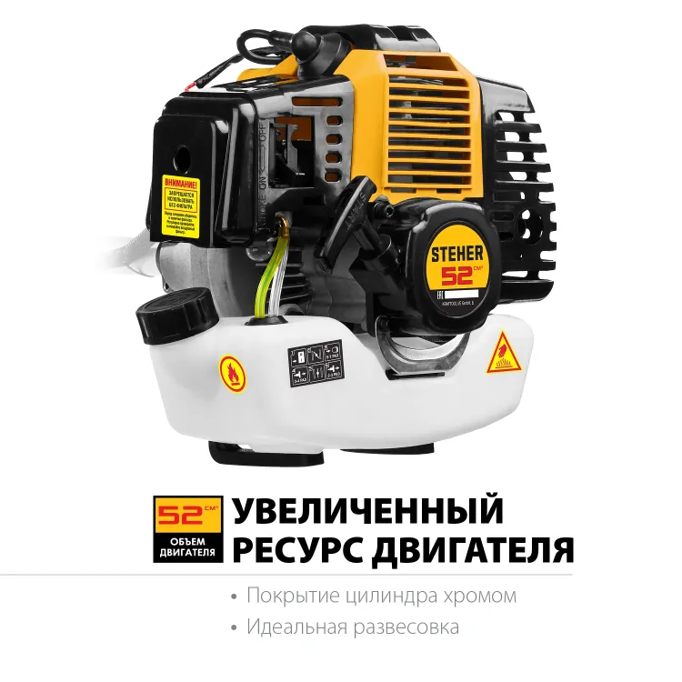 STEHER 2.5 кВт, бензиновый триммер (BT-2500) купить в Муравленко
