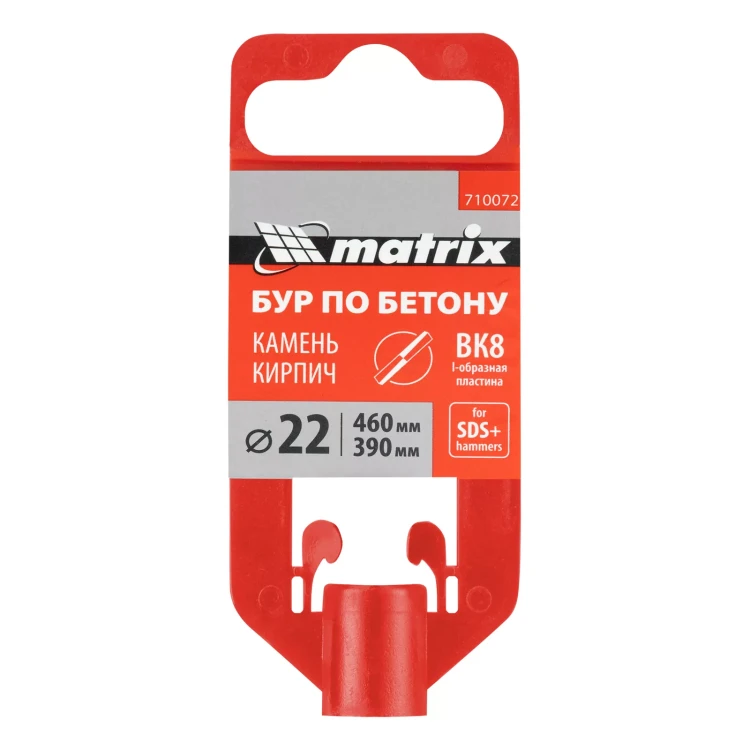 Бур по бетону Matrix, 22 x 460 мм, SDS Plus 710072 купить в Муравленко