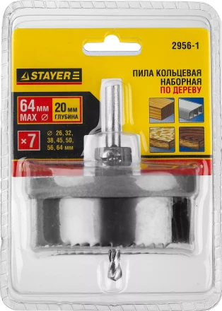 Пила сегментная наборная STAYER по дереву, 26-64 x 23 мм 2956-1 купить в Муравленко