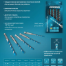 Сверло универсальное Gross, Multipurpose PRO, 6-гр. хвостовик, 10мм купить в Муравленко