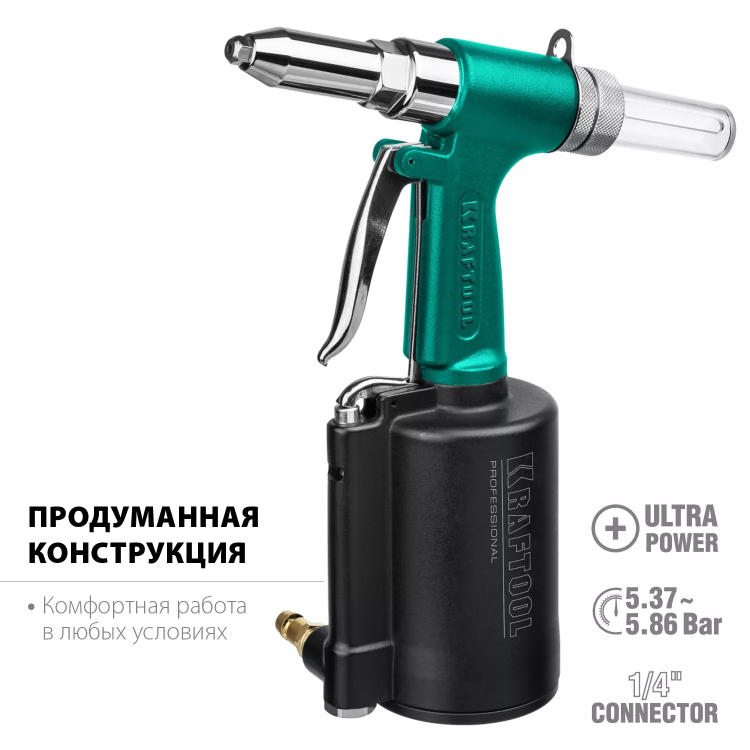 Заклепочник пневматический KRAFTOOL, корпус из алюминия, для заклепок из нержавеющей стали, 2,4-3,2-4-4,8мм 31184 купить в Муравленко