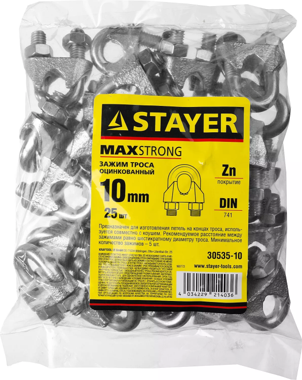 Зажим троса DIN 741, оцинкованный, 10мм, 25 шт, STAYER Master 30535-10 30535-10 купить в Муравленко