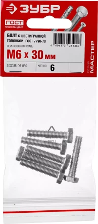 Болт ГОСТ 7798-70, M6 x 30 мм, 6 шт, кл. пр. 5.8, оцинкованный, ЗУБР 303086-06-030 купить в Муравленко