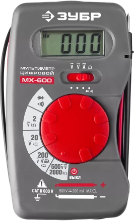 Мультиметры МХ-600 цифровой серия МАСТЕР купить в Муравленко