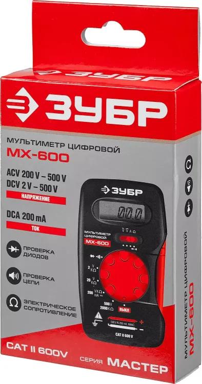 Мультиметры МХ-600 цифровой серия МАСТЕР купить в Муравленко