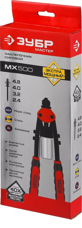 Компактные двуручные заклепочники ЗУБР МХ500 серия МАСТЕР купить в Муравленко