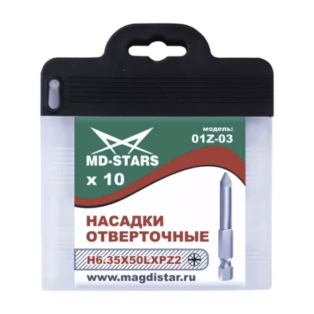 Насадки отверточные 01Z-03 купить в Муравленко