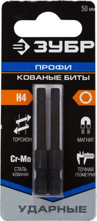 Биты ударные серия ПРОФЕССИОНАЛ 26027-4-50-S2 купить в Муравленко