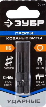 Биты ударные серия ПРОФЕССИОНАЛ 26027-4-50-S2 купить в Муравленко