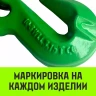 Крюк-укоротитель с вилочным соединением HITCH 10-Т8 кл 3.15 Т (SZ071234) купить в Муравленко