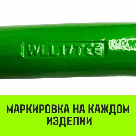 Звено овальное с доп. звеньями A-346 HITCH Т8 кл 40.0 т (SZ071399) купить в Муравленко