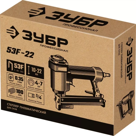 ЗУБР 53F-22, пневматический степлер для скоб 20Ga, тип 53F (10-22 мм), Профессионал (31935) купить в Муравленко