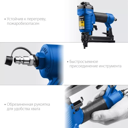 ЗУБР 53F-22, пневматический степлер для скоб 20Ga, тип 53F (10-22 мм), Профессионал (31935) купить в Муравленко