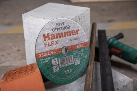 Круг отрезной HAMMER 230х2.5х22 упак. 25 шт. купить в Муравленко