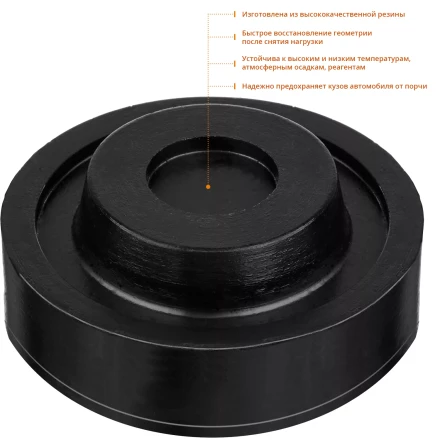 ЗУБР РГ-37, D65/d37/H27 мм, резиновая опора для домкрата, Профессионал (43007-37) купить в Муравленко