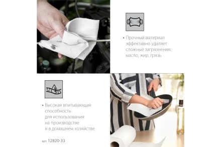 ЗУБР 33 х 35 см, 2-х слойная, в рулоне, 1000 листов, протирочная бумага, Профессионал (12820-33) купить в Муравленко