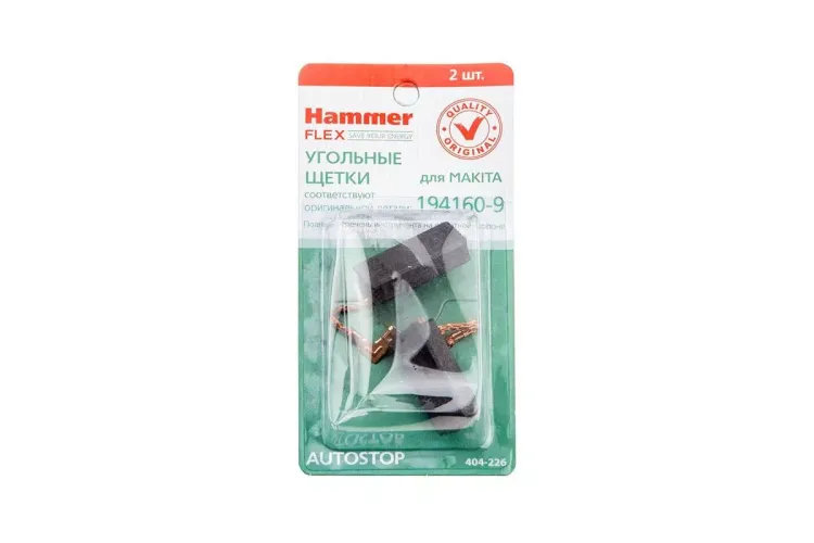 Щетки угольные HAMMER 404-226 Щетки угольные (2шт.) для Makita (СВ-350) AUTOSTOP купить в Муравленко