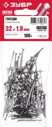 ЗУБР ГОСТ 4028-63, 32 x 1.8 мм, 100 г, строительные гвозди (305016-18-032) купить в Муравленко