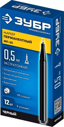 ЗУБР МП-50 черный, 0.5 мм перманентный маркер (06321-2) купить в Муравленко