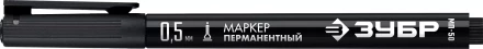 ЗУБР МП-50 черный, 0.5 мм перманентный маркер (06321-2) купить в Муравленко
