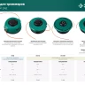 ЗУБР КТ-8, М8 Х 1.25 LH, катушка для триммера (71101) купить в Муравленко