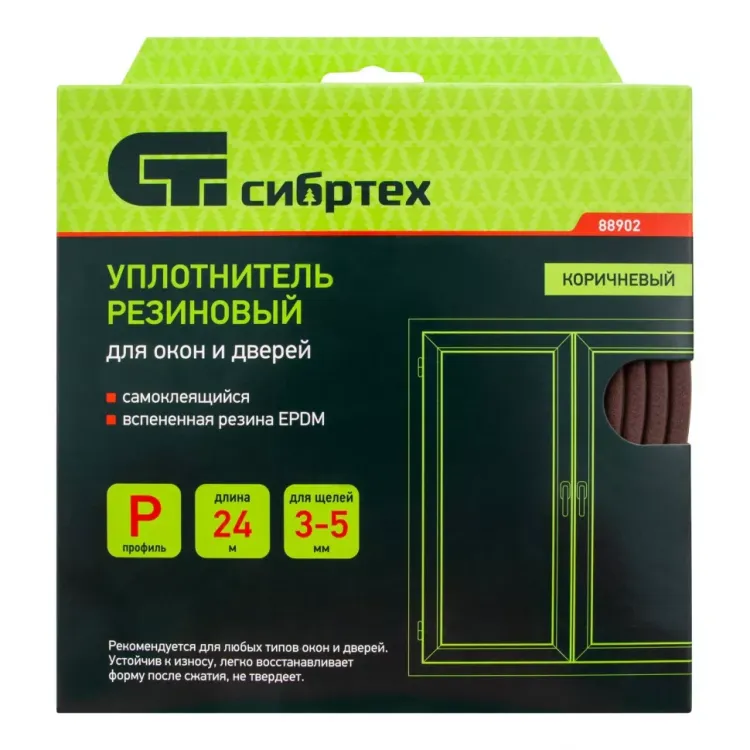 Уплотнитель резиновый, 24 м, профиль "P", коричневый Сибртех 88902 купить в Муравленко