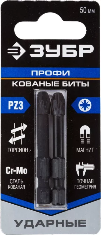 ЗУБР PZ3, 2 шт, PZ3, 50 мм, ударные биты, Профессионал (26023-3-50-S2) купить в Муравленко
