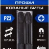 ЗУБР PZ3, 2 шт, PZ3, 50 мм, ударные биты, Профессионал (26023-3-50-S2) купить в Муравленко