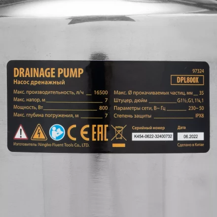 Дренажный насос DPL800X, 800 Вт, подъем 7 м, 16500 л/ч Denzel 97324 купить в Муравленко