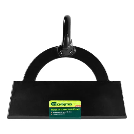 Мотыга стальная усиленная Сибртех, 190 х 60 мм, без черенка, Россия, 62281 купить в Муравленко