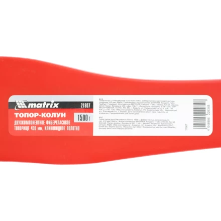 Топор-колун с клиновидным полотном 1500 г Matrix 21807, фибергласовое двухкомпонентное топорище 430 мм купить в Муравленко