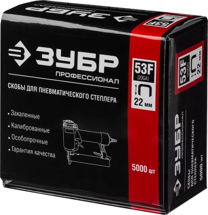 Скобы тип 53F, 22 мм, особотвердые, ЗУБР &quot;ПРОФЕССИОНАЛ&quot; 31950-22, 5000 шт 31950-22 купить в Муравленко
