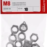 Гайка ГОСТ 5927-70, M8, 10 шт, кл. пр. 6, оцинкованная, ЗУБР 303556-08 купить в Муравленко