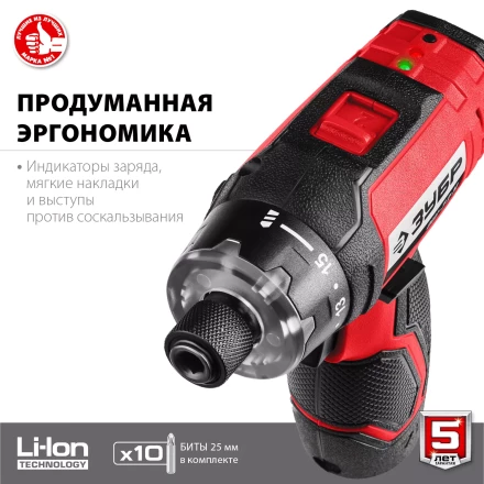 Отвертка-шуруповерт ОШ-7.2 Н серия МАСТЕР купить в Муравленко