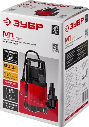 Насос дренажный НПГ-М1-550 серия МАСТЕР купить в Муравленко