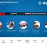 Полотна для электролобзика по пенобетону серия ПРОФЕССИОНАЛ купить в Муравленко