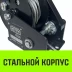 Лебедка ручная барабанная с тормозом HITCH HWB 1100 1100 кг канат 10 м (SZ073178) купить в Муравленко