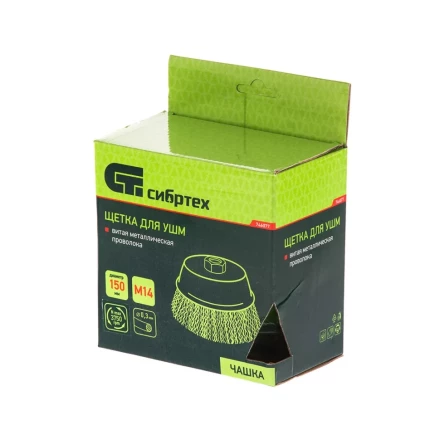 Щетка для УШМ 150 мм М14 чашка витая проволока Сибртех 746077 купить в Муравленко